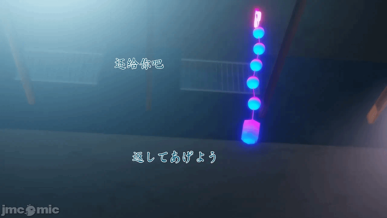 第一话 第 88 页