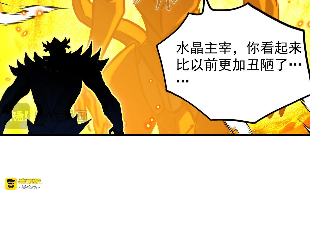 297 破局！强援出手！ 第 109 页