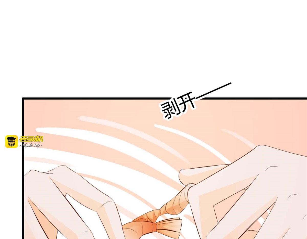 第45话 第 19 页