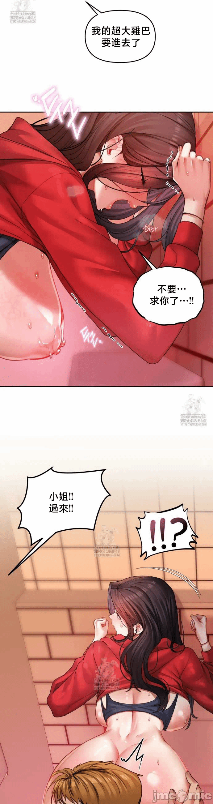 第6话6 第 7 页