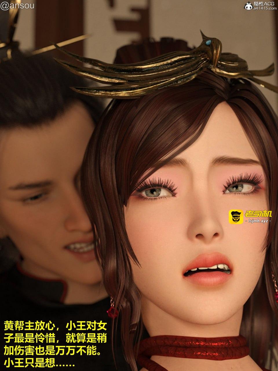 第一章 第 3 页
