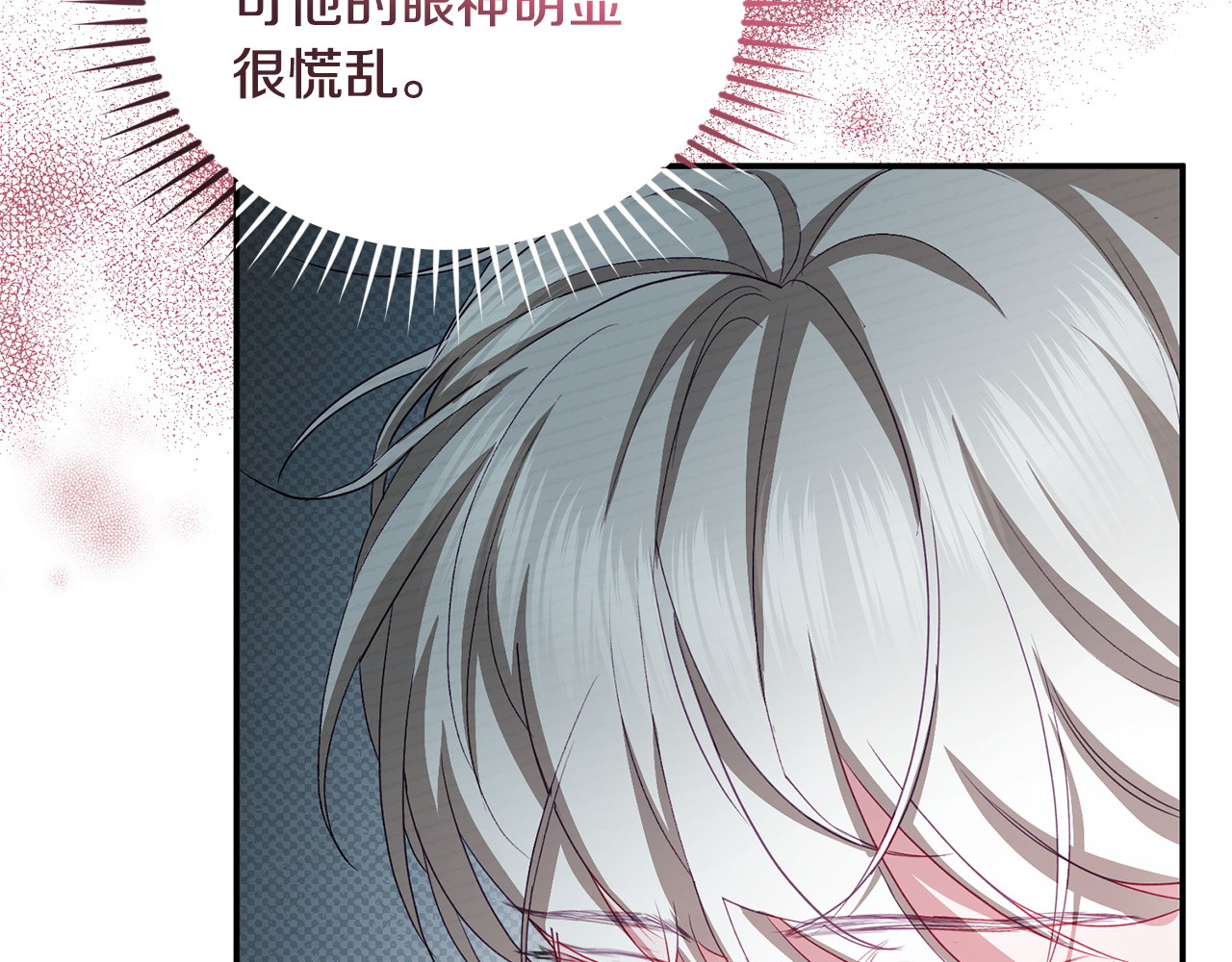 第9话 是朋友啦 第 266 页
