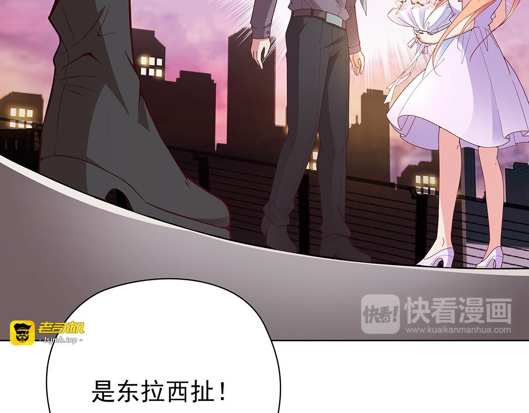 完结篇 共度余生 第 77 页