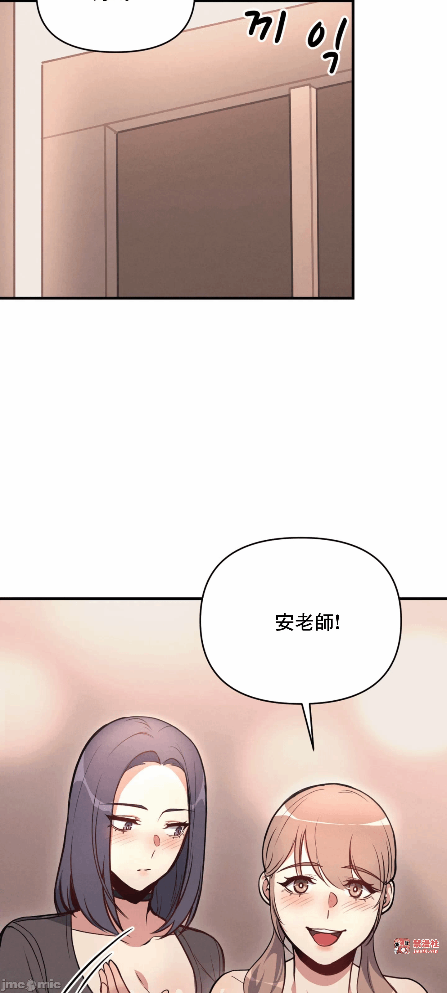 第10话 第 16 页