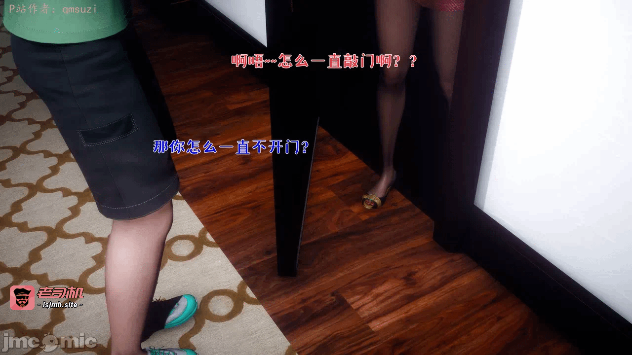 第一话 第 737 页