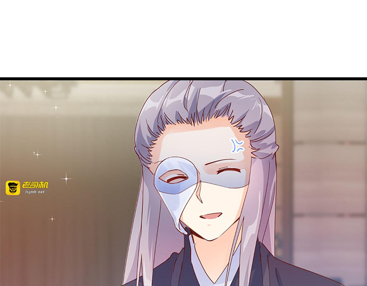 第248话 命悬一线 第 63 页
