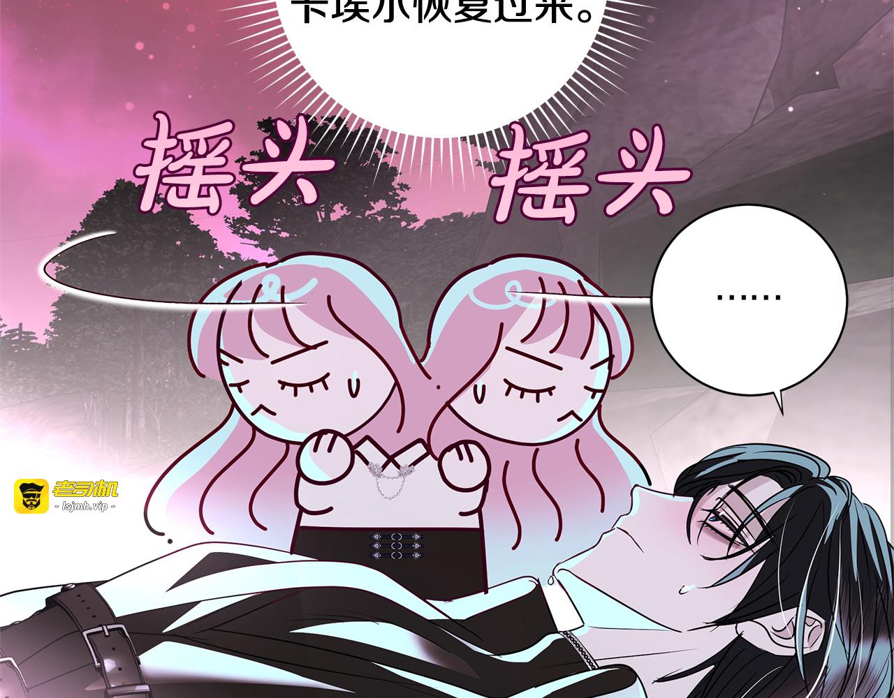 第25话 重回十八岁 第 127 页