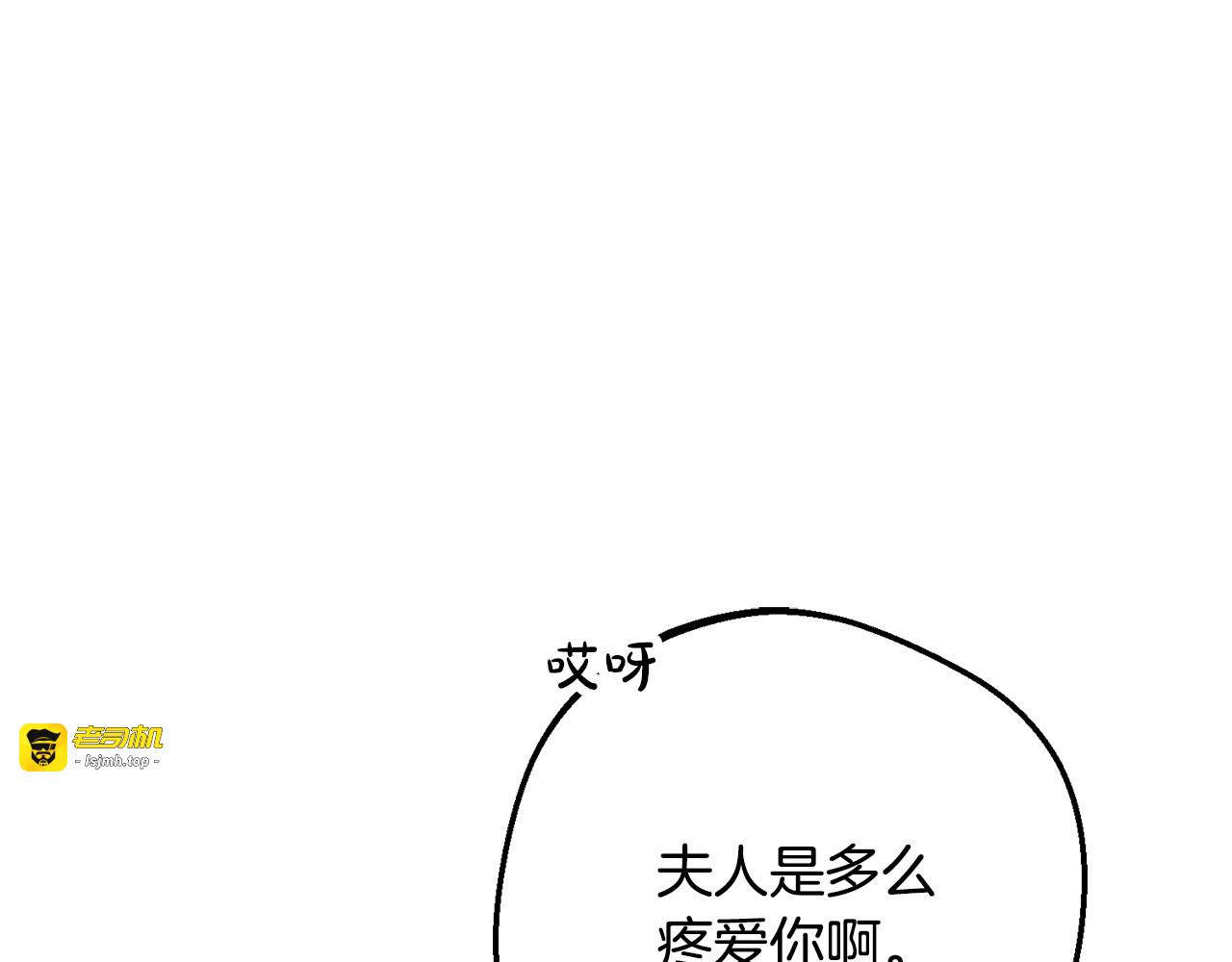 第81话 回家 第 153 页