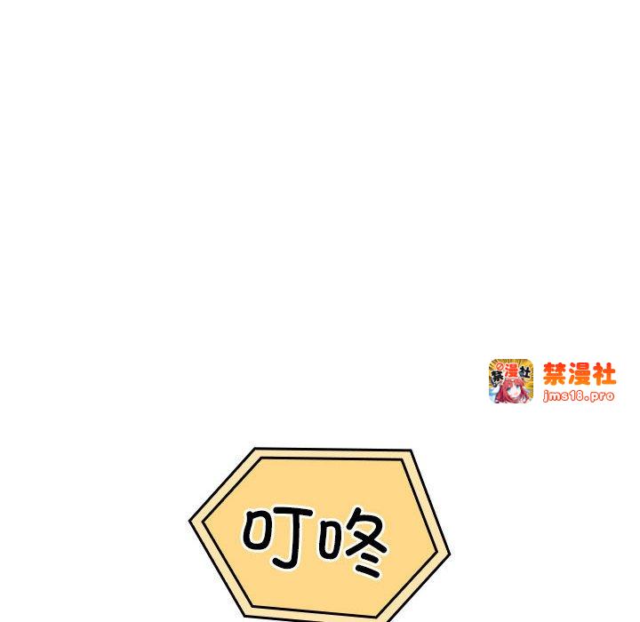 第14话 第 57 页