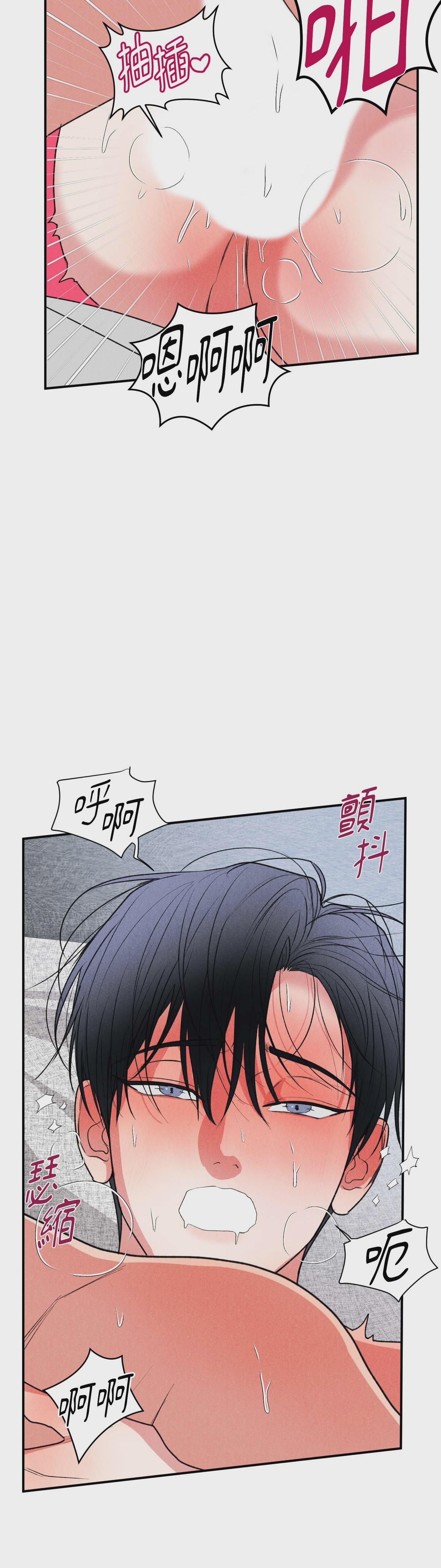 第64话 第 35 页
