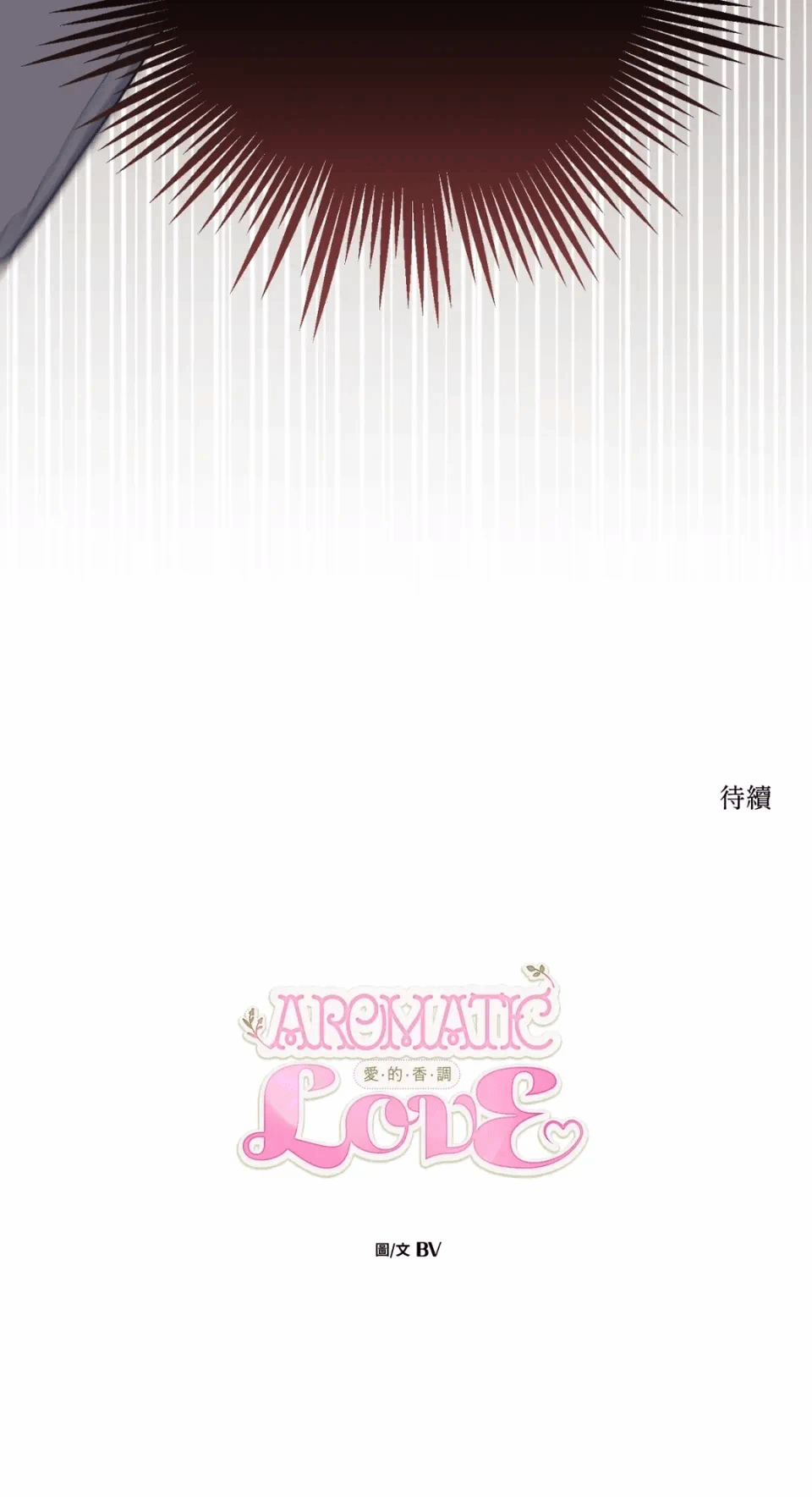 第3话 第 46 页