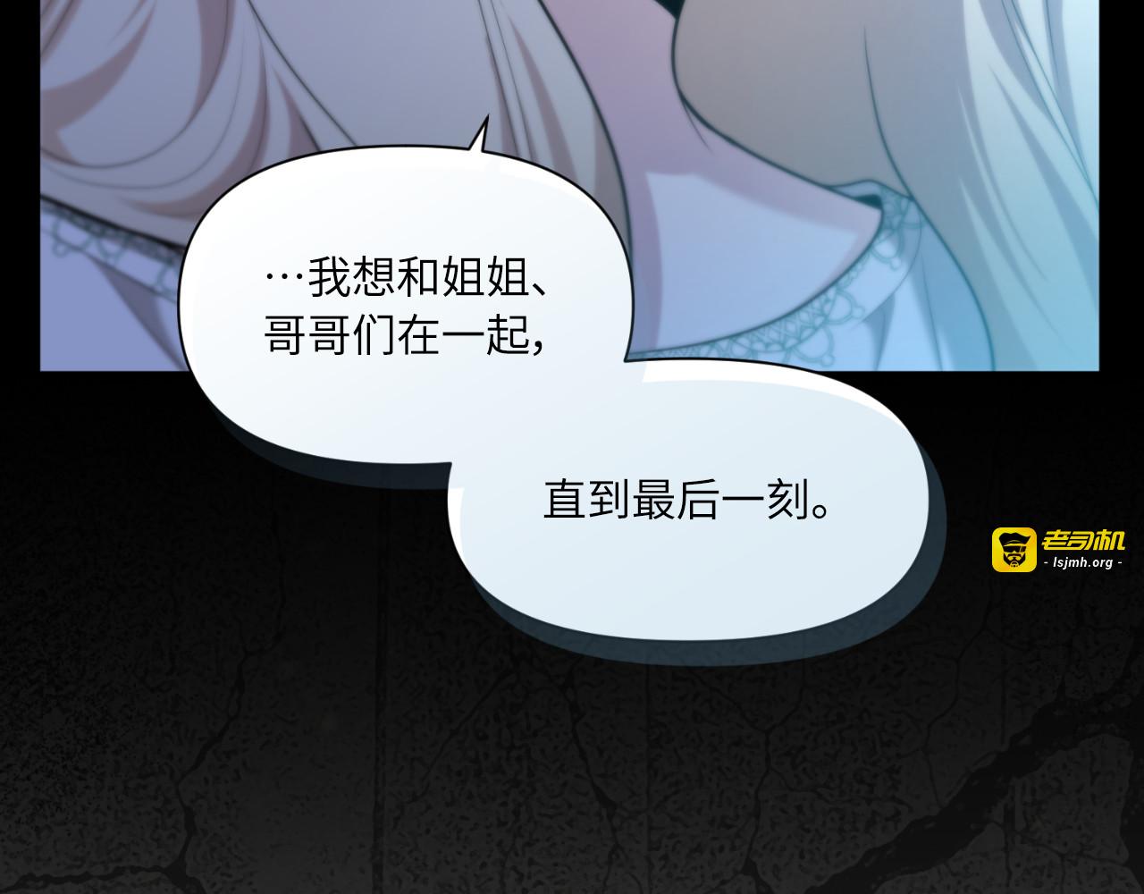 第60话 第 123 页