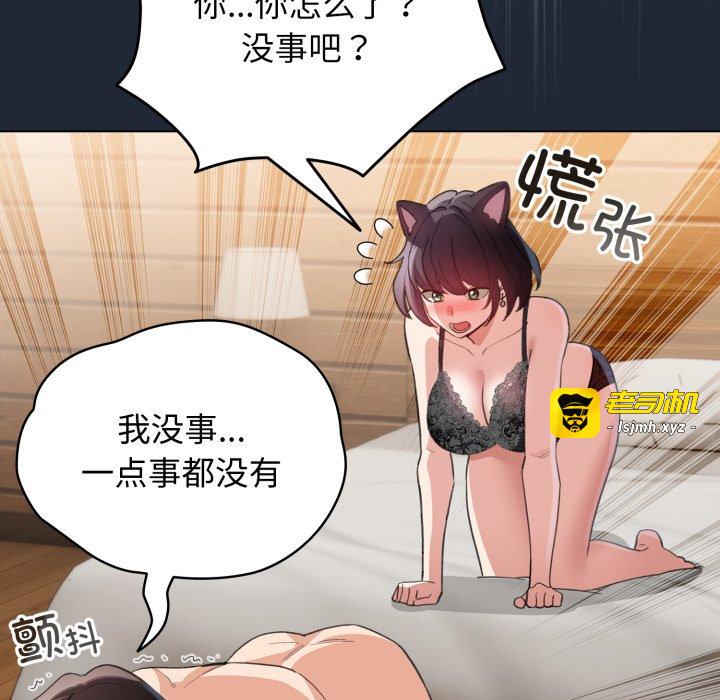 第20话 第 31 页