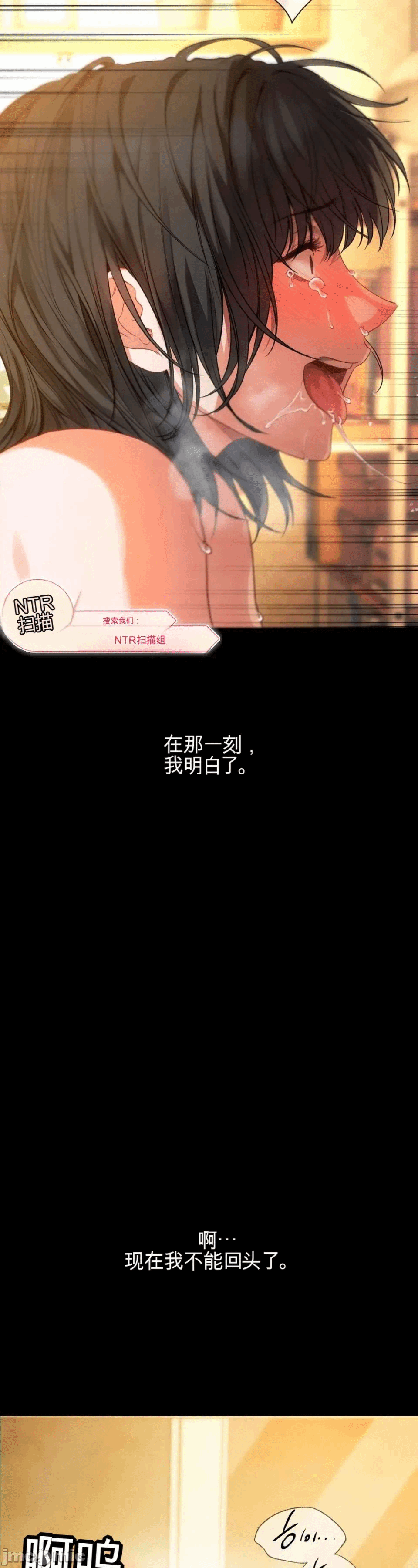 第4话 第 27 页