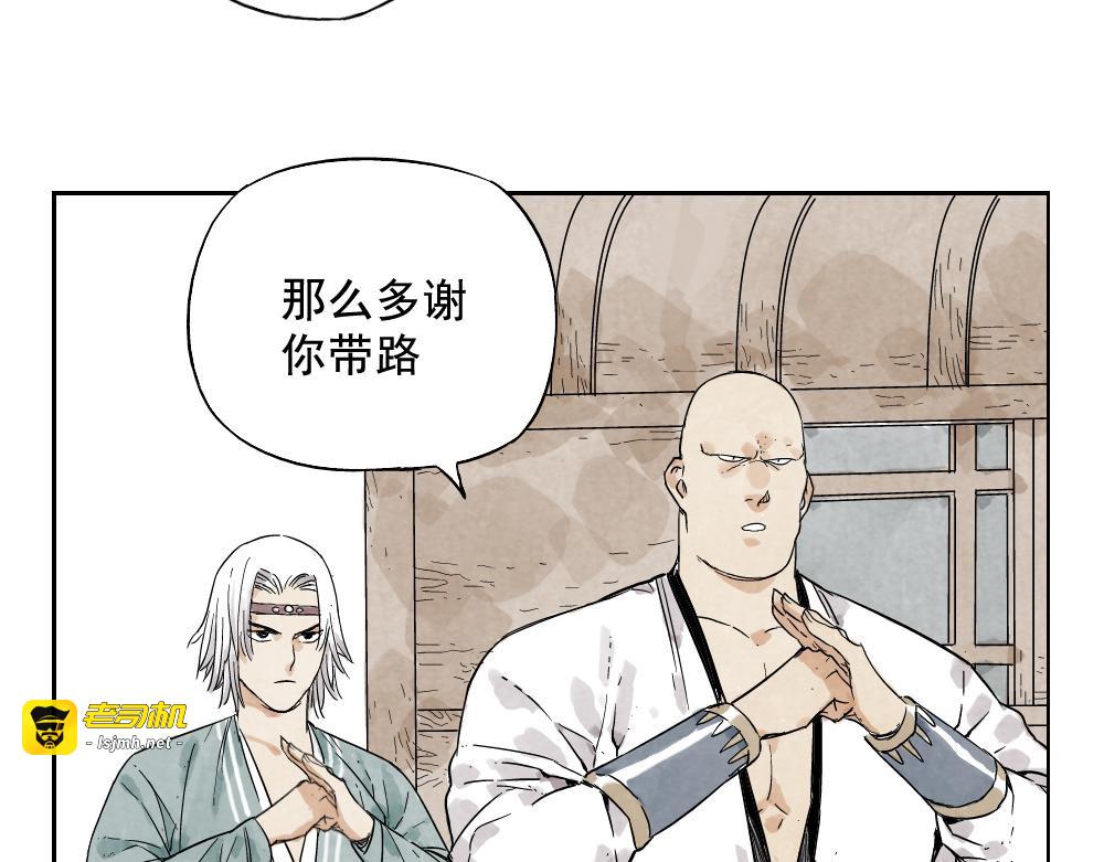 第10话 卷毛的等待 第 65 页