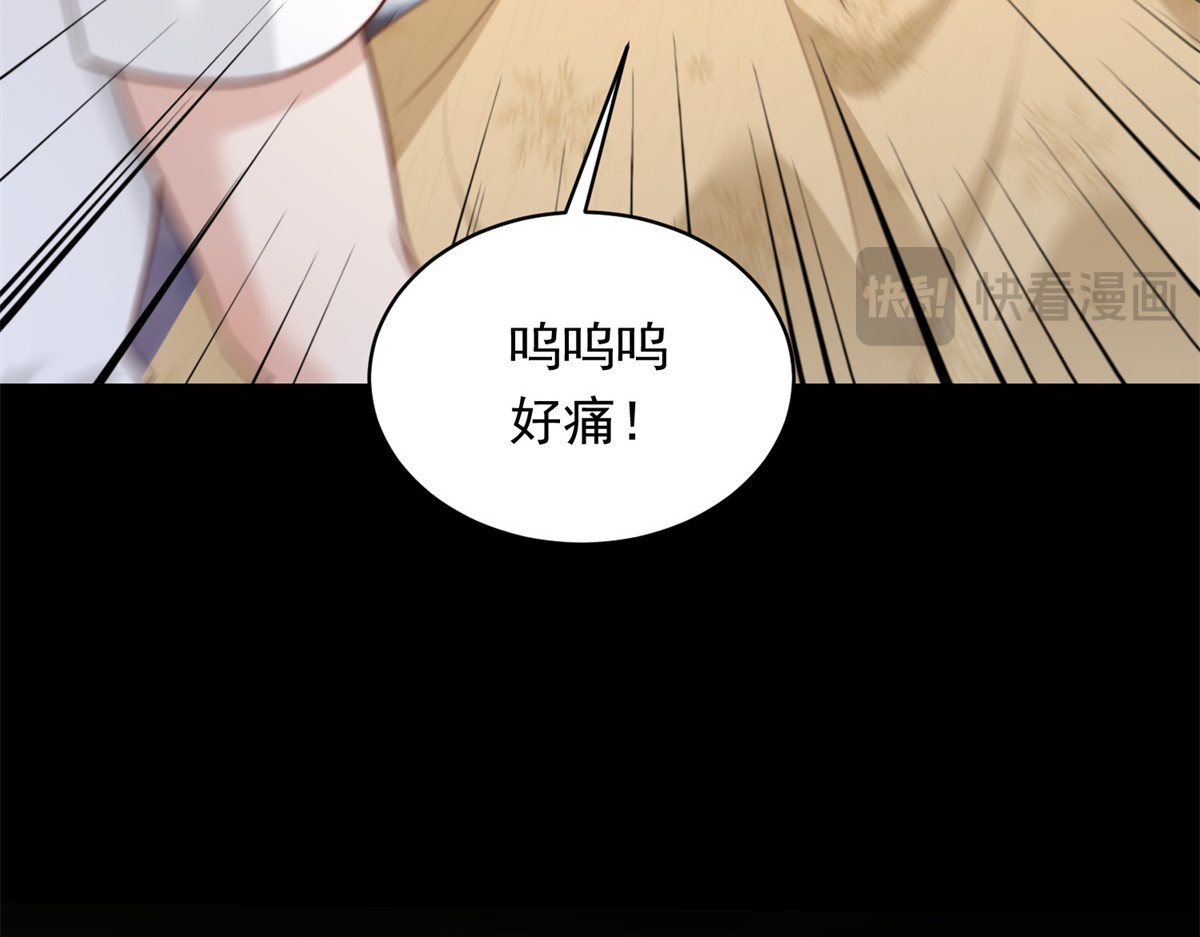 第60话 救赎 第 90 页