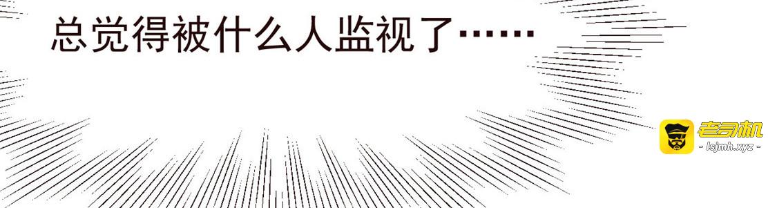小剧场 攻略相爷的第401天 第 7 页