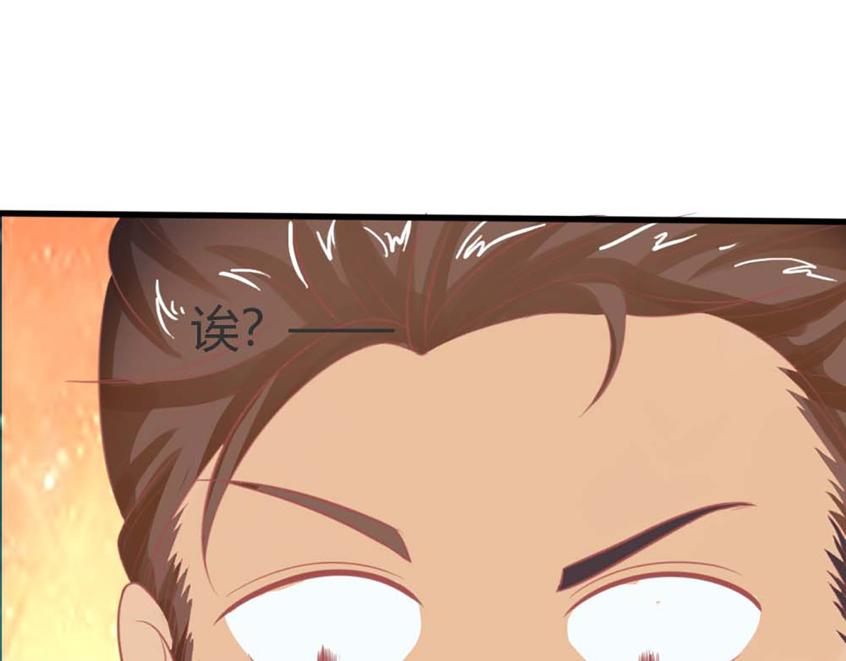 第28话 第 38 页