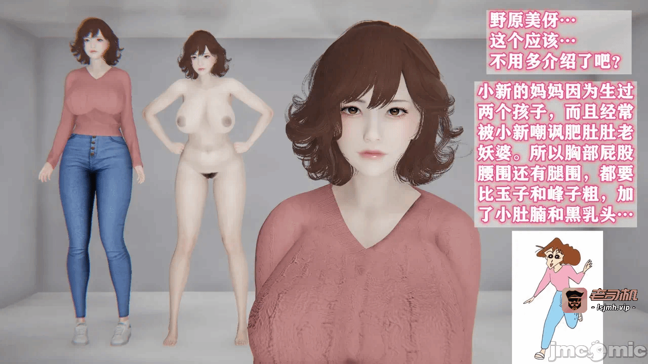 第一话 第 283 页