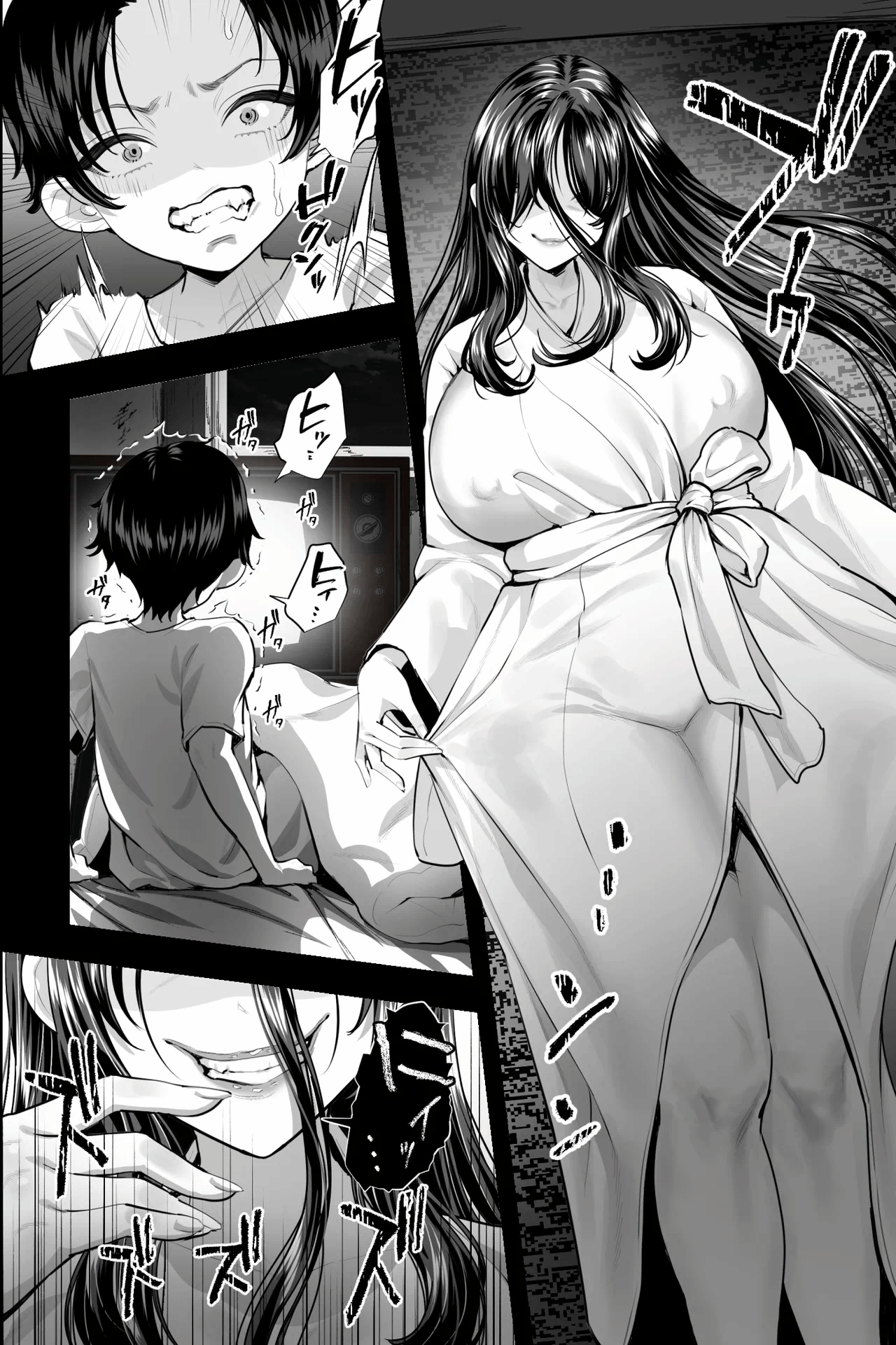 第1话 第 5 页