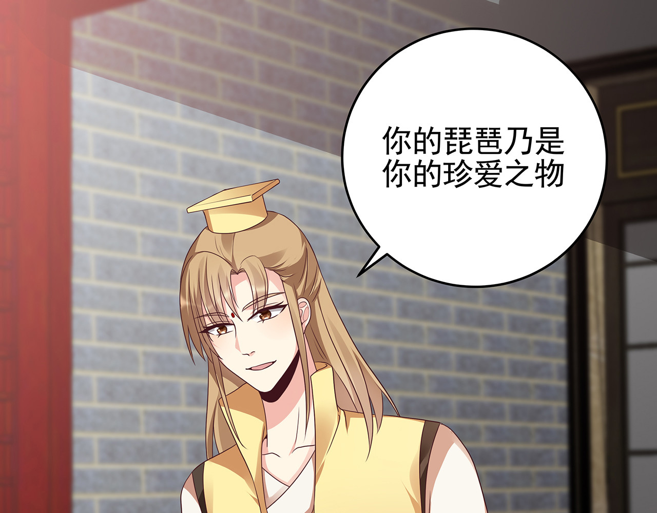 第142话 又是旧友？ 第 62 页