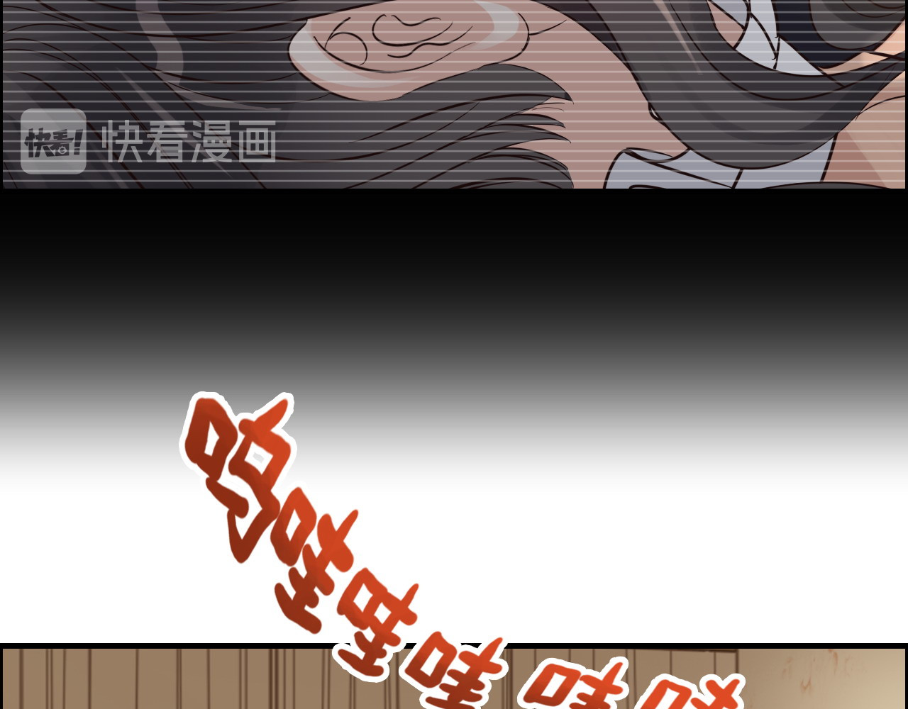 第314话 内心已经被征服。 第 32 页