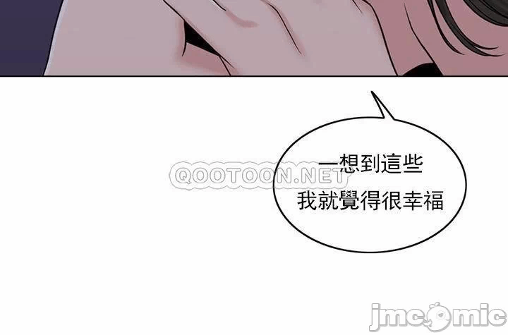 第34话 第 41 页