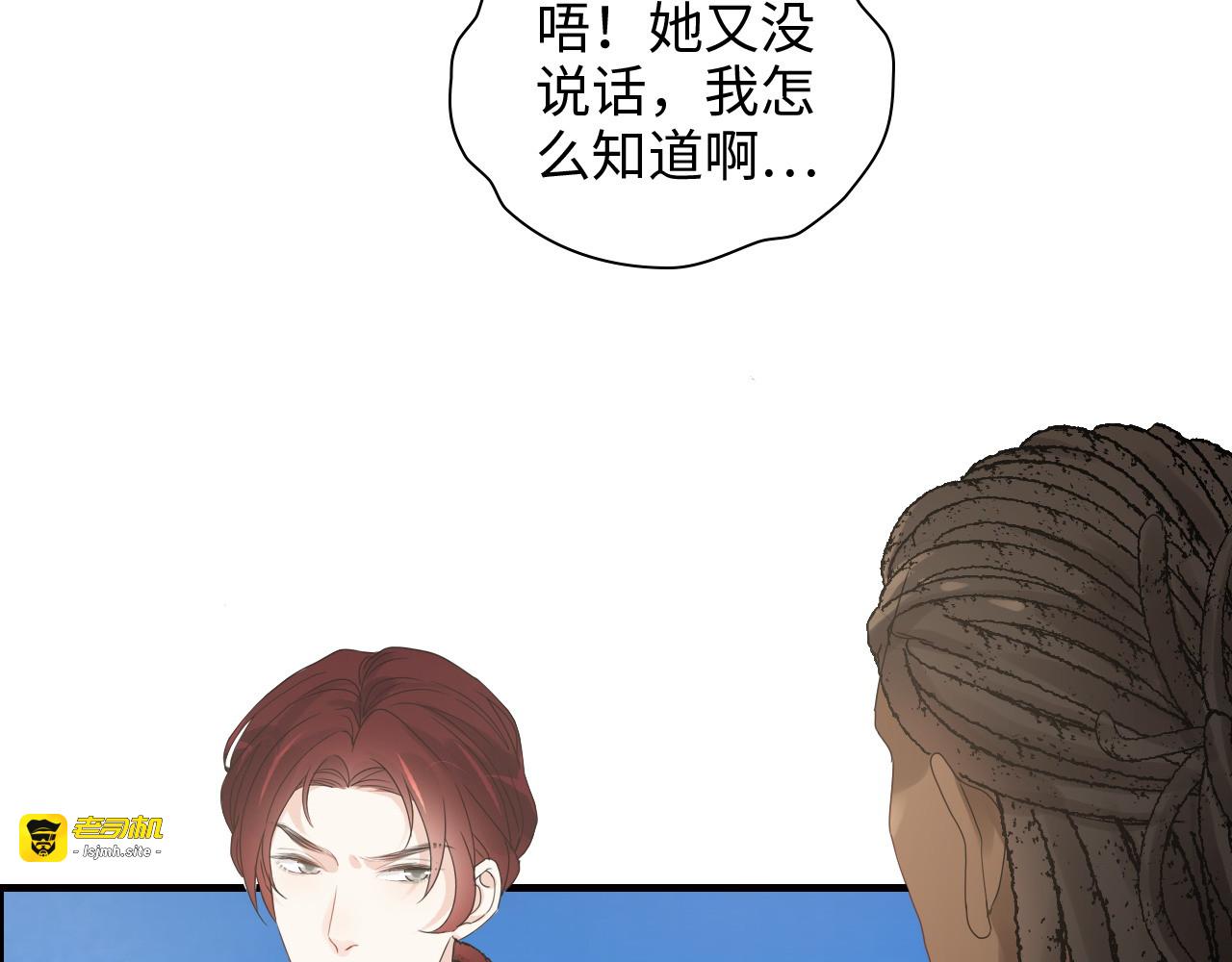 第454话 兮兮音律传意 第 65 页