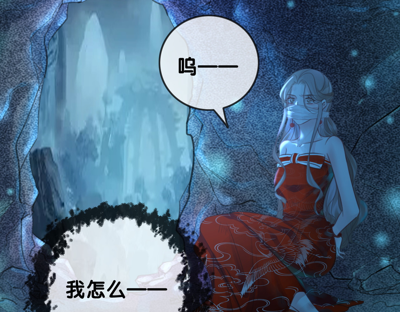 第107话 阴暗处的那个人 第 58 页