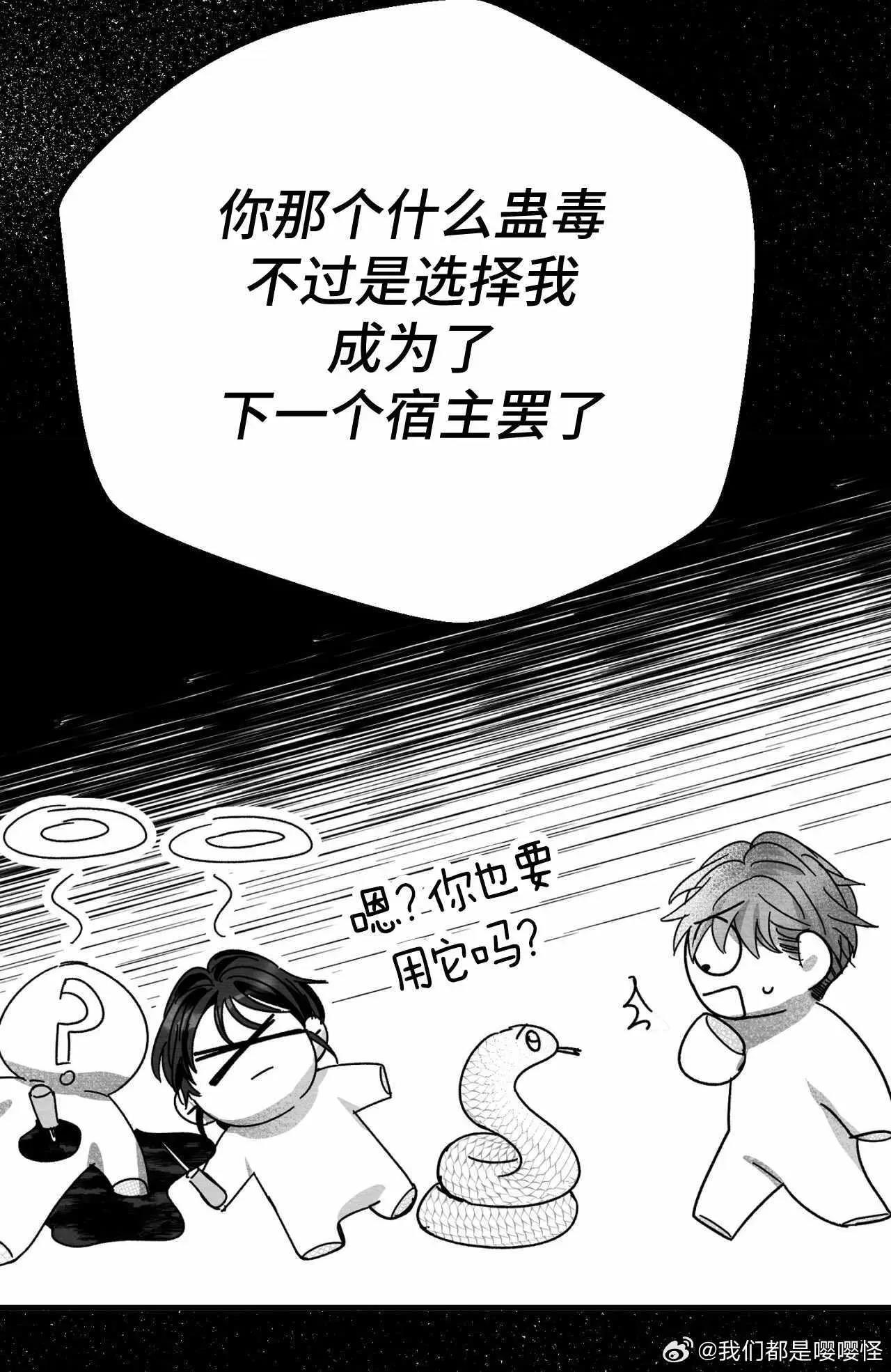 第05话 第 44 页