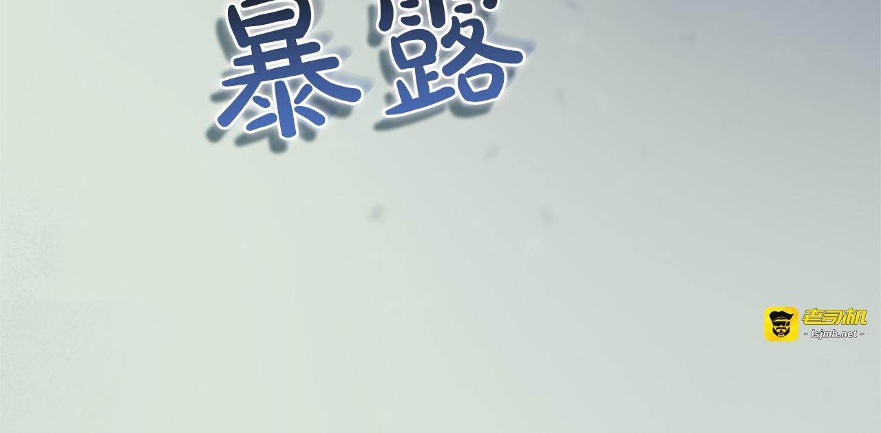 第61话 纠纷 第 179 页