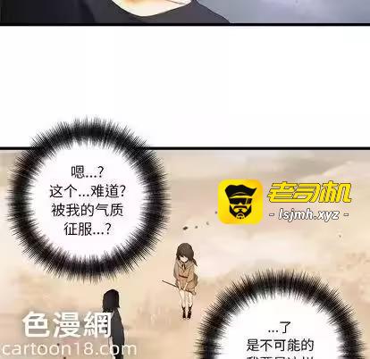 第2话 第 61 页
