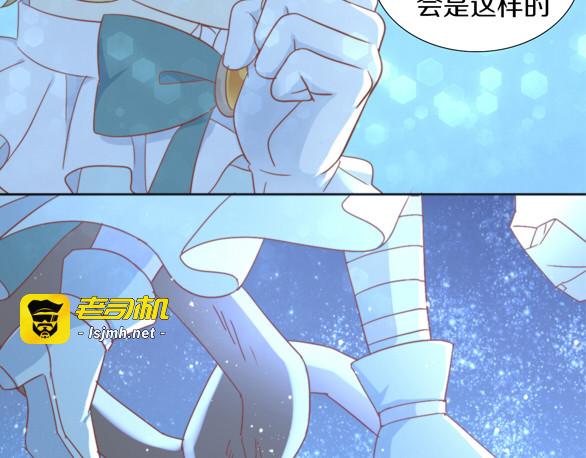 第157话 梦魇之茶（三） 第 87 页