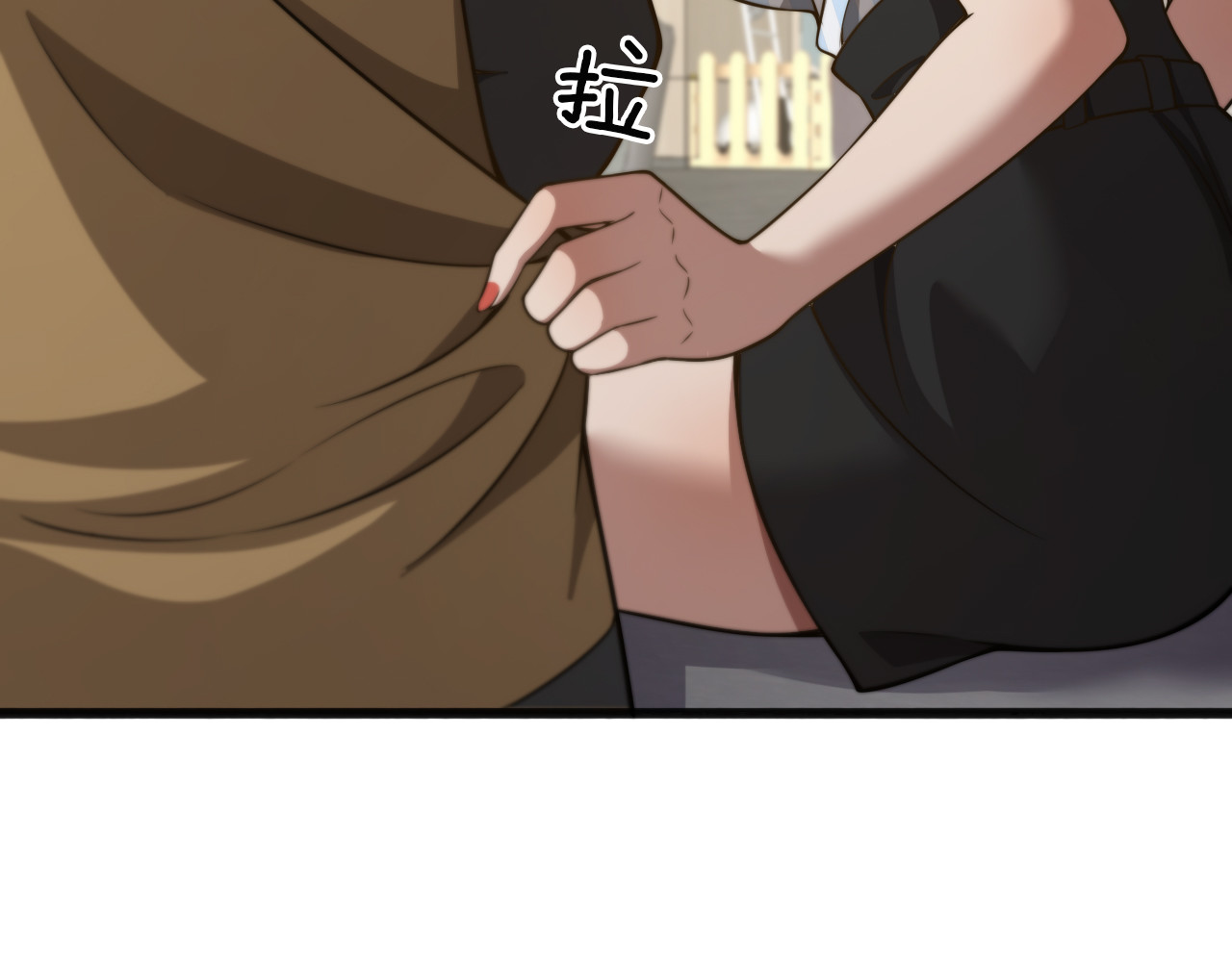 第11话 好闺蜜~ 第 116 页