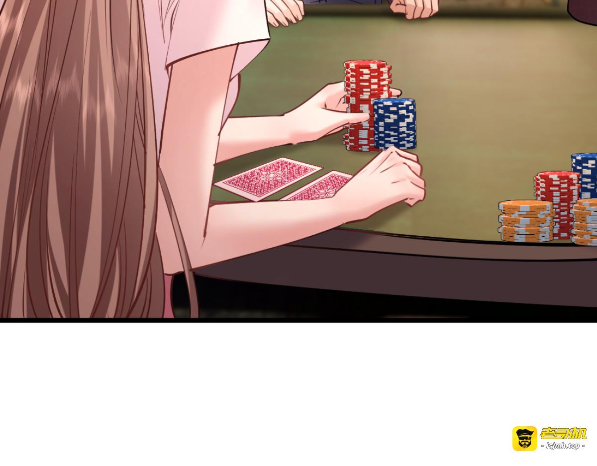 22-在接吻？！ 第 43 页