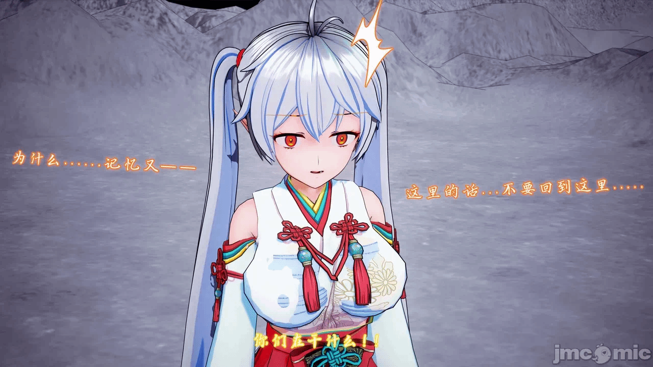 第一话 第 62 页