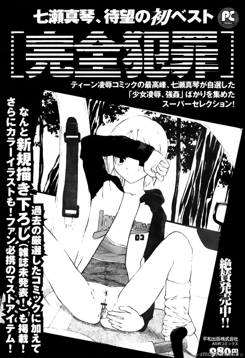 第1话 第 169 页