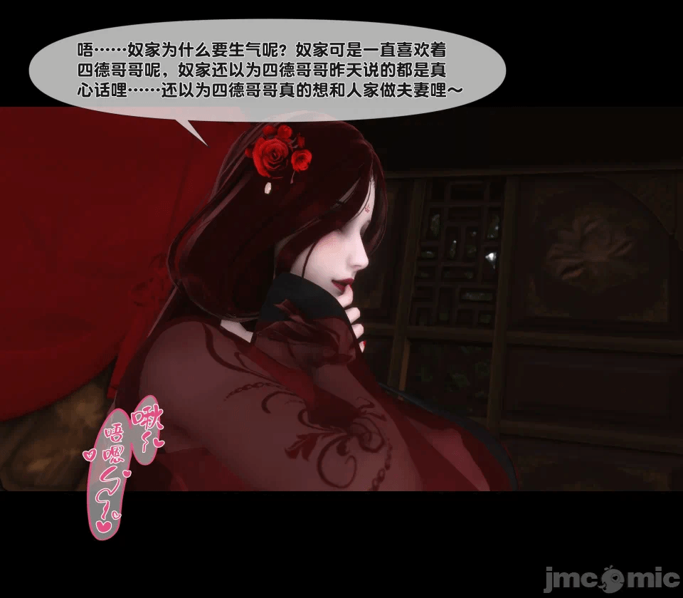 第一话 第 210 页