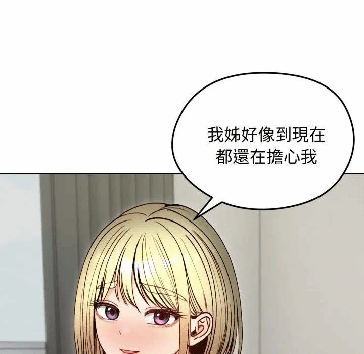 第49话 第 57 页