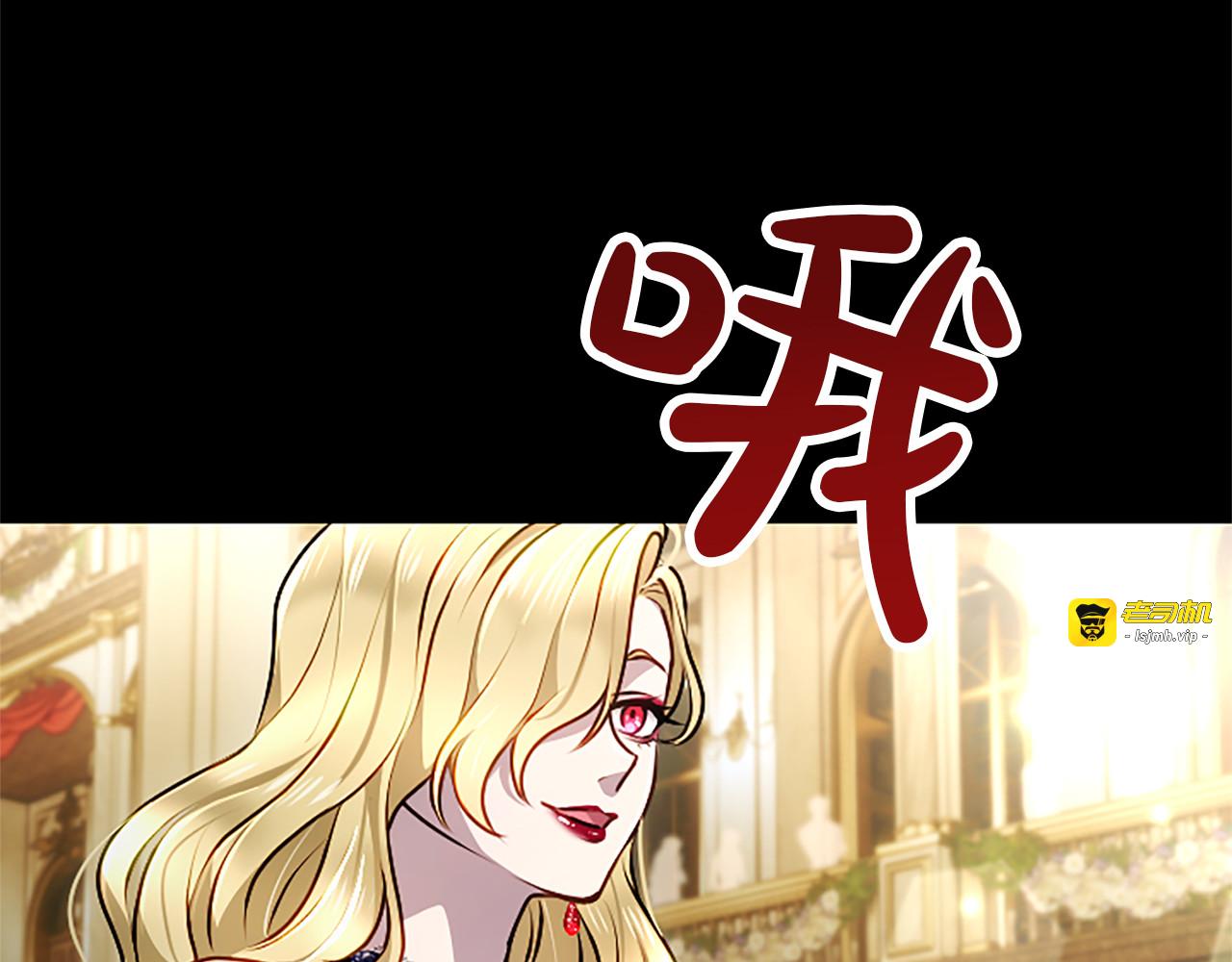 第50话 惹人怜爱 第 195 页