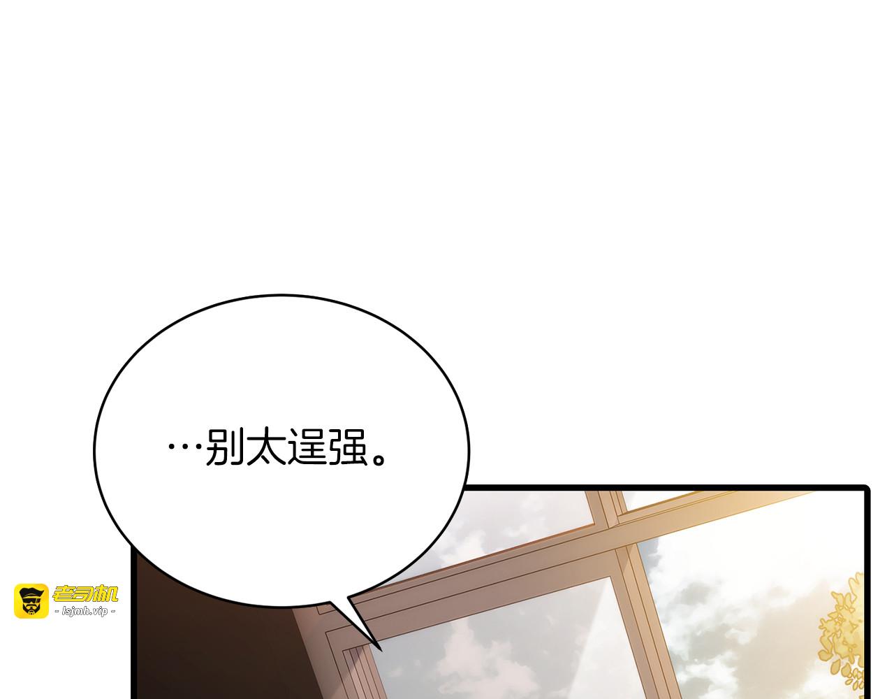 第38话 第 93 页
