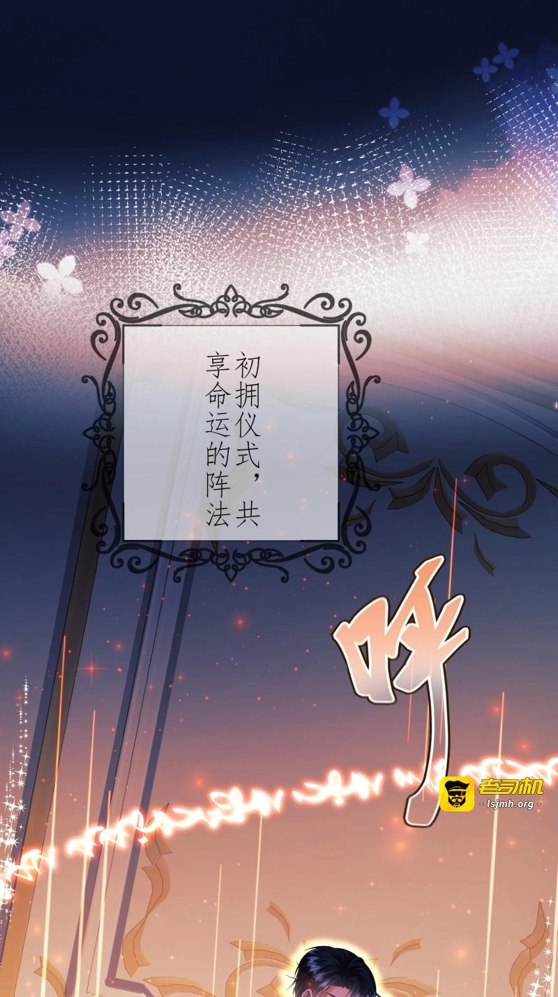 第94话 第93话：骤变 第 25 页