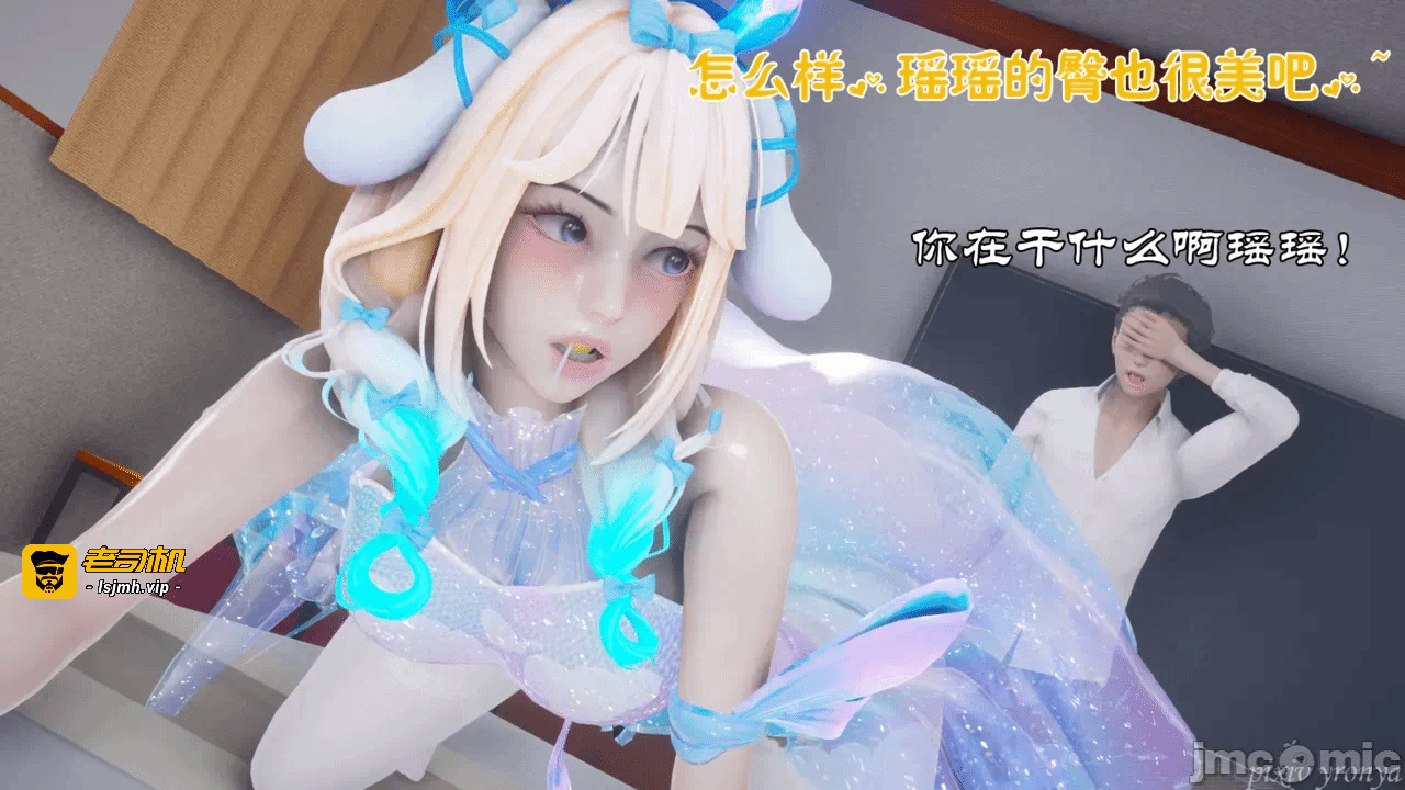 乔乔的奇妙冒险3 第一话 - 159