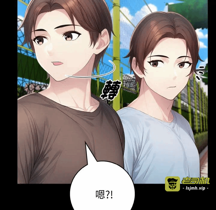 第1话 第 81 页