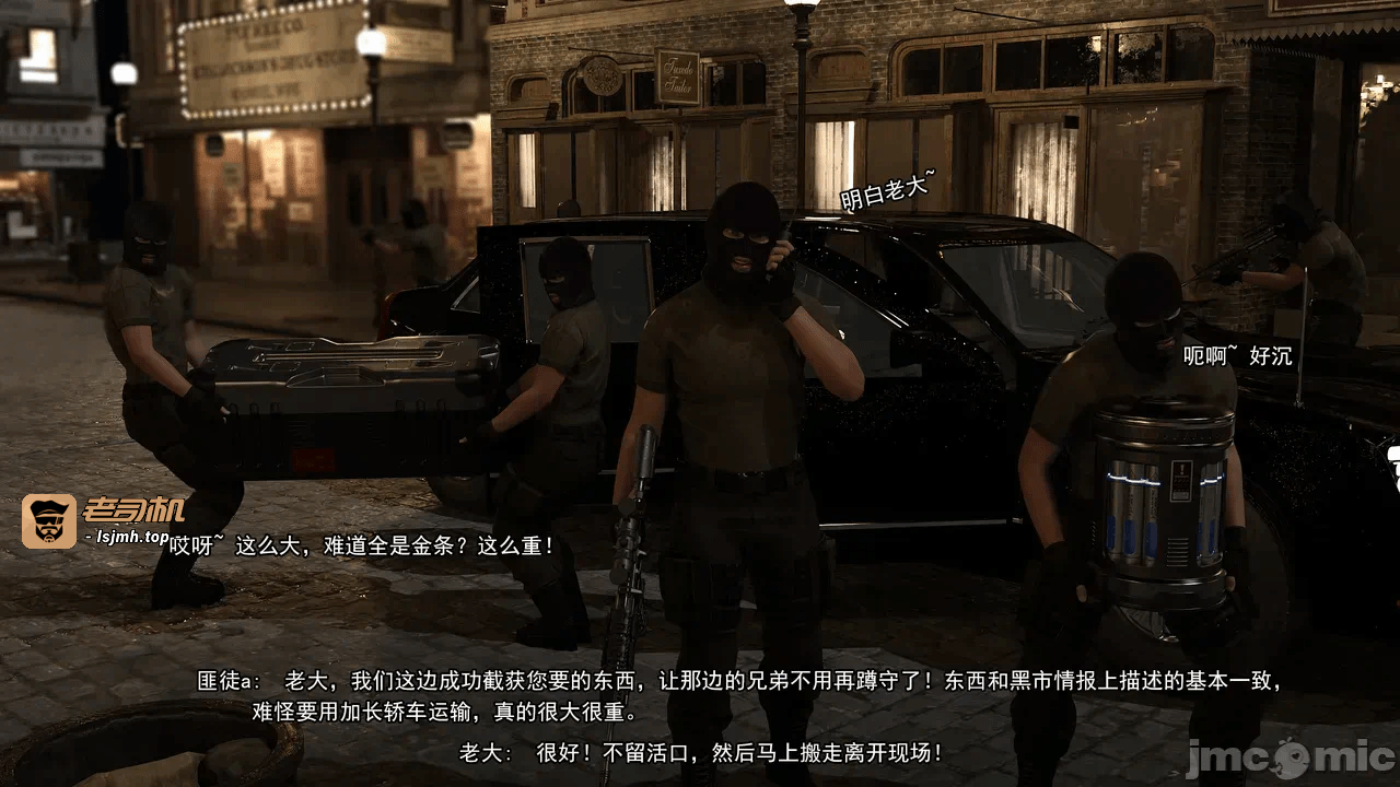 第一话 第 9 页
