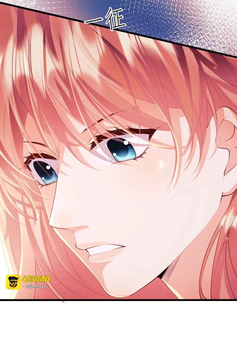 第45话 第44话：往事 第 51 页