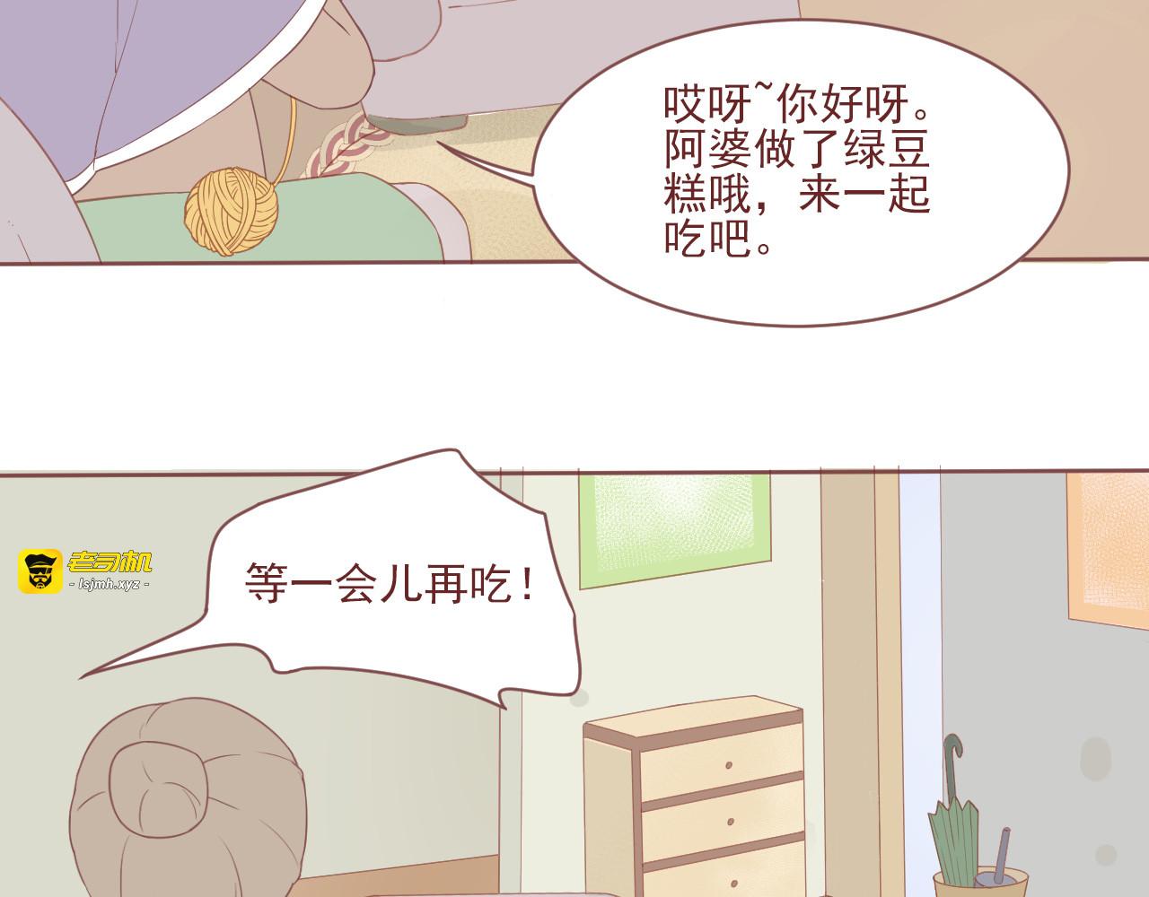 第01话 第 31 页