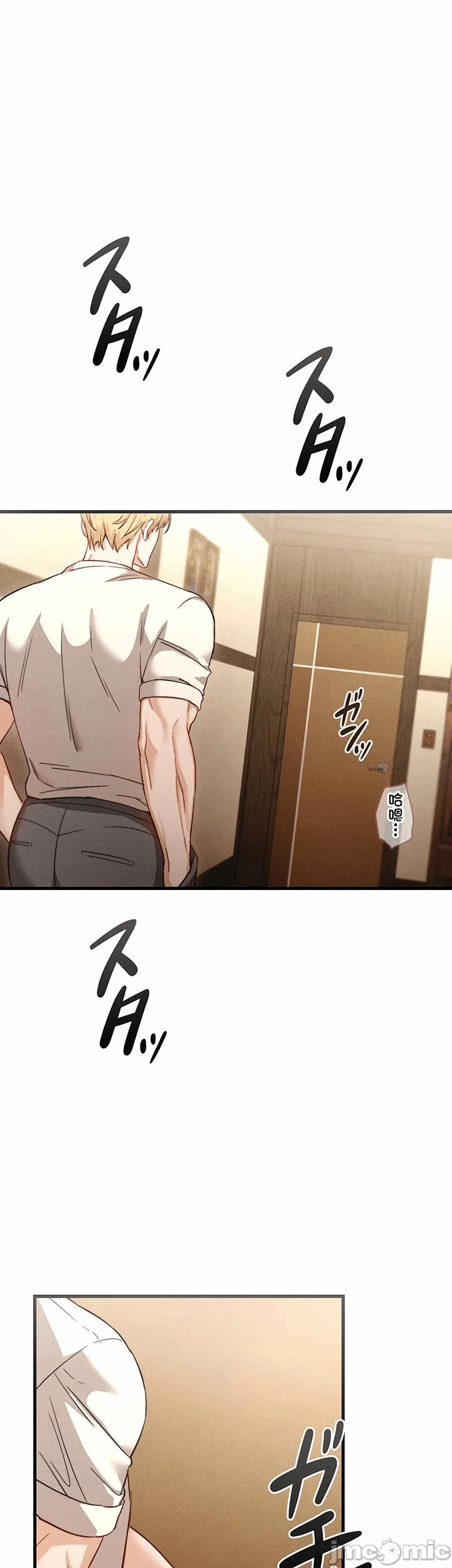 第4话 第 50 页