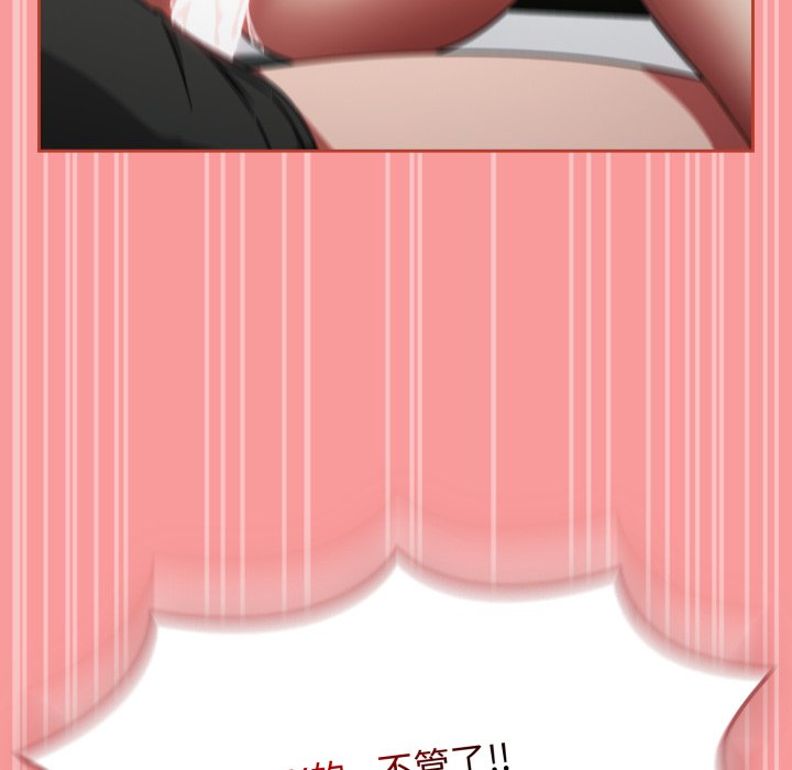 第57话 第 164 页