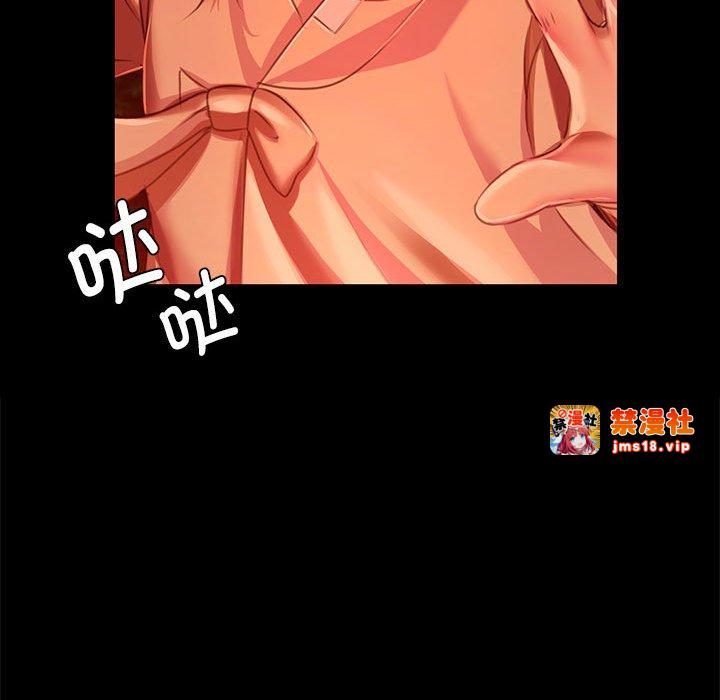 第59话 第 89 页